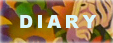 日記